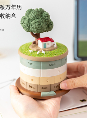阿楹 微景观创意日历万年历精致小摆件收纳工位装饰礼物