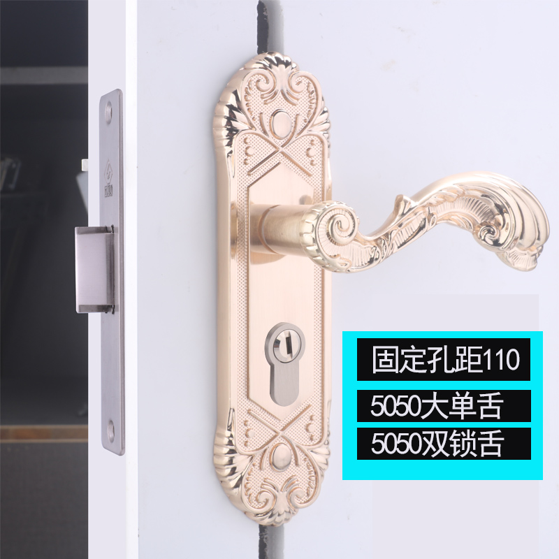 5050双舌插芯门锁面板孔距110家用欧式门把手5045插芯50大单舌锁