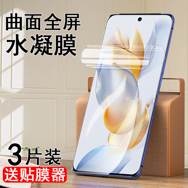 华为rea-n00手机膜ho90水