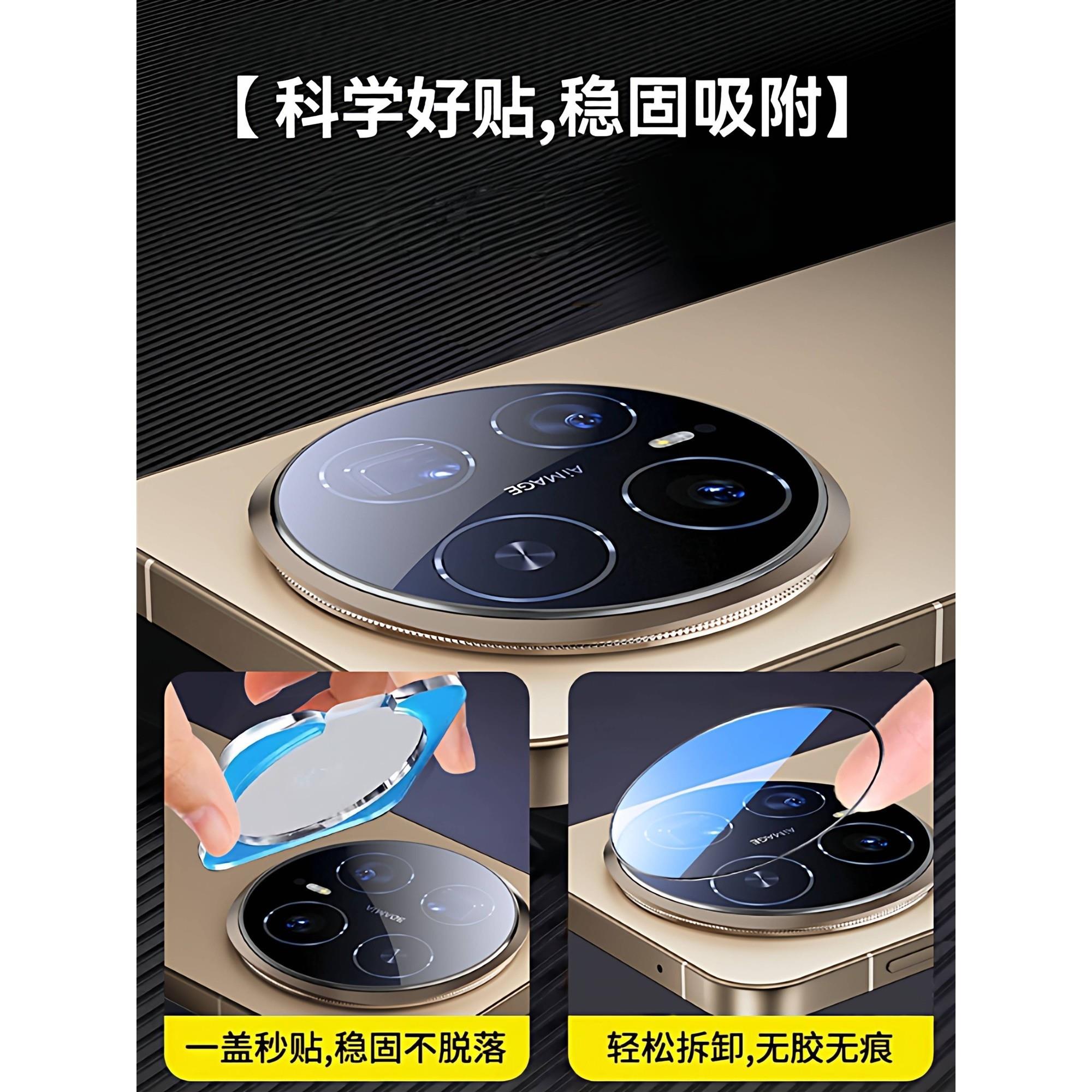 适用荣耀magic8pro镜头膜华为magic8镜头保护膜m7贴honor新款摄像头全包魔术6por后置相机圈盖钢化背配件