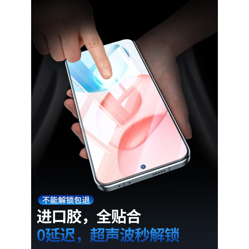 适用荣耀magic8钢化膜400p