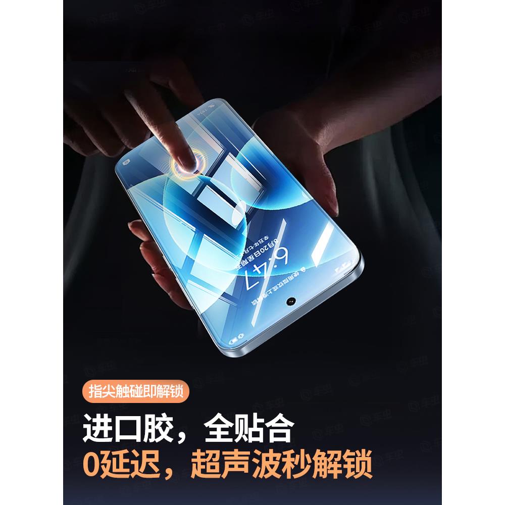 车虫适用红米k90proma钢化