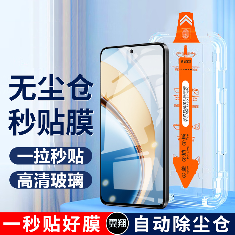 适用vio40lte钢化膜手机40