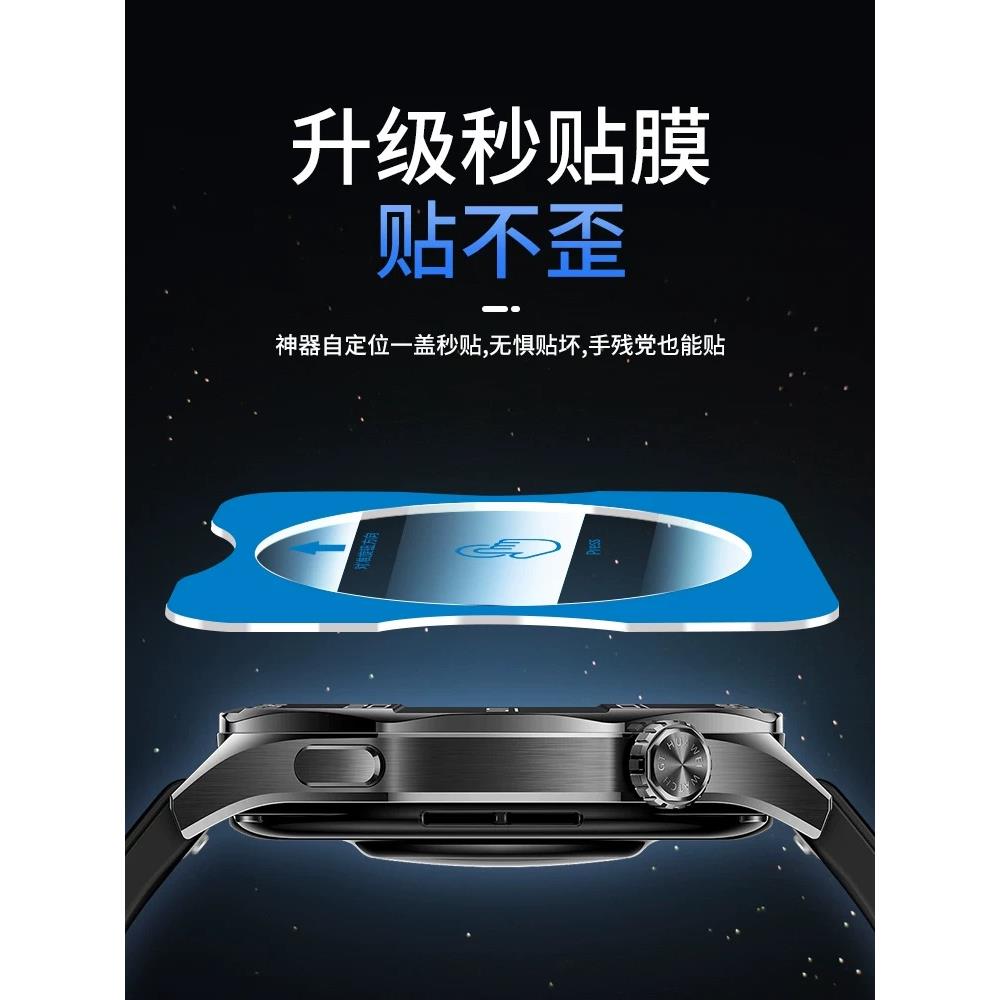适用华为gt5手表膜4保护3p