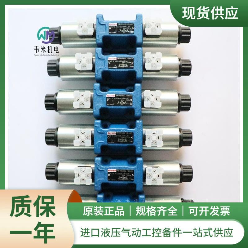 供应电磁阀4WE6E62/EW110N9K4现货