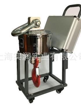 上海20吨电子挂钩秤OCS-20T吊称红色数字显示吊钩秤10T塔吊天车称