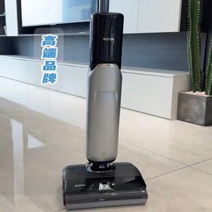 MOVA躺平洗地机X40Pro高温清洗家用除菌躺平吸洗拖地一体