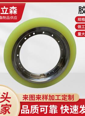 直供聚氨酯胶轮工业机械包胶轮行走轮PU轴承包铁件Vulkollan胶轮