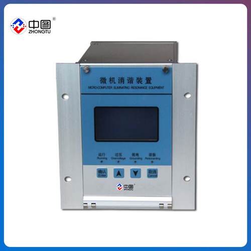 微机消谐装置BYH-WX800二次消谐器微机消谐-中汇电气