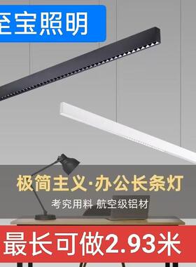 办公室led护眼长条灯防眩格栅吊灯办公灯吧台一字吊灯餐厅吊灯