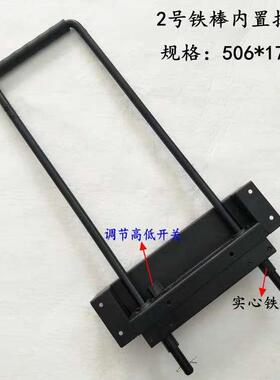 航空箱配件黑色12mm实心铁棒内置铁拉杆行礼箱音响管航空箱拉杆