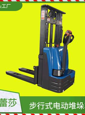 科力1.6吨KLD步行式托盘堆垛机2.吨经济型全电动叉车搬运车堆高车