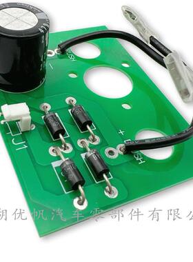 设计桥梁整流器板0063525（替换#0062974、0062455、0062458）