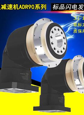 直销ATG艾特技行星减速器ADR拐角系列直销行星齿轮减速机