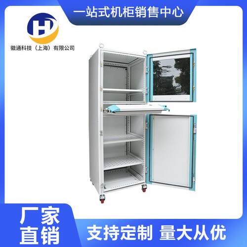 仿威图PC电脑柜电脑控制柜PC控制柜电控制柜