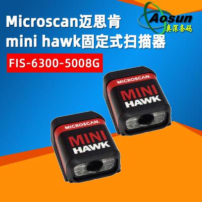 Microscan迈思肯minihawkFIS-6300-5008G工业二维固定式扫描器