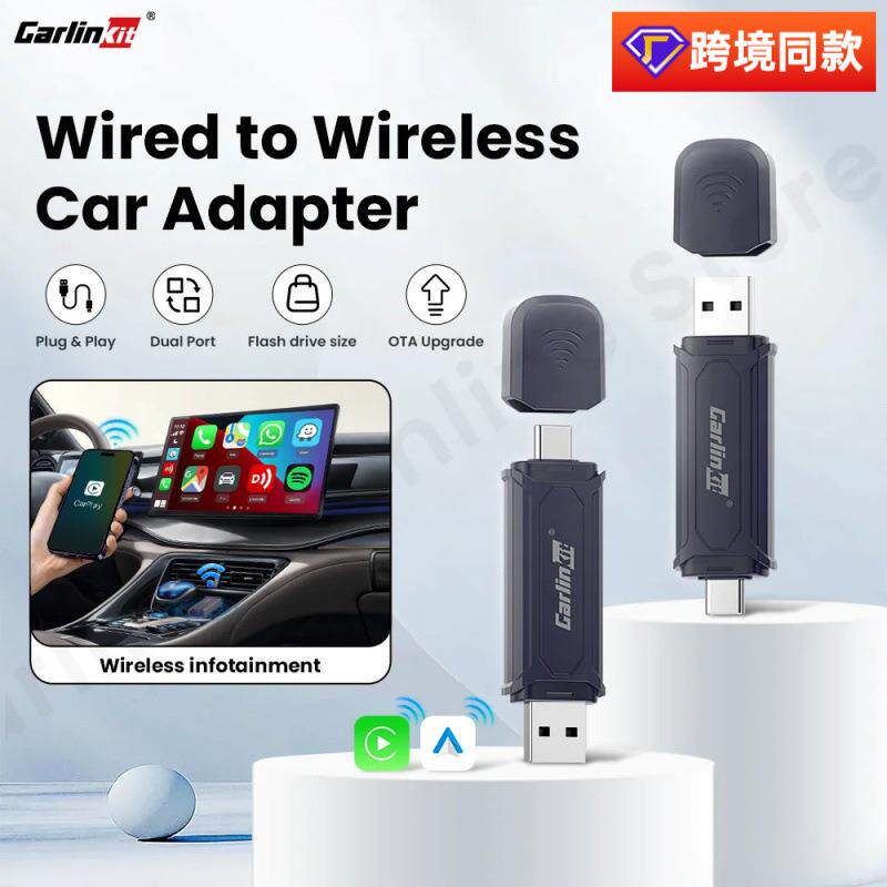 carlinkit原车有线转无线carplay适配器androidauto车载安卓盒子