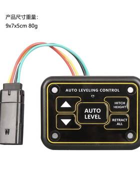 425306快速水平触摸面板组件RV自动调平Lippert地面控制