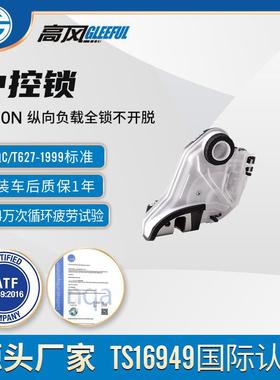 69060-0E030中控锁