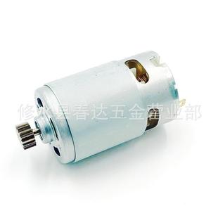 LITSR1080 LIGSR1200 550电机15齿10.8V12V用于GSR1080