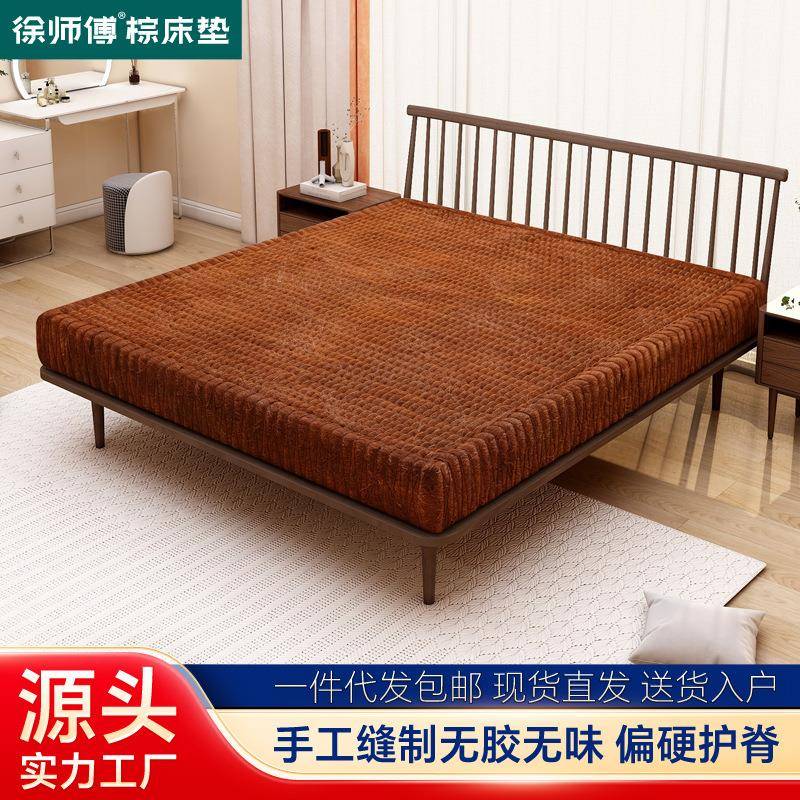 天然山棕床垫偏硬护脊无胶缝制硬棕垫床垫榻榻米可折叠棕榈垫