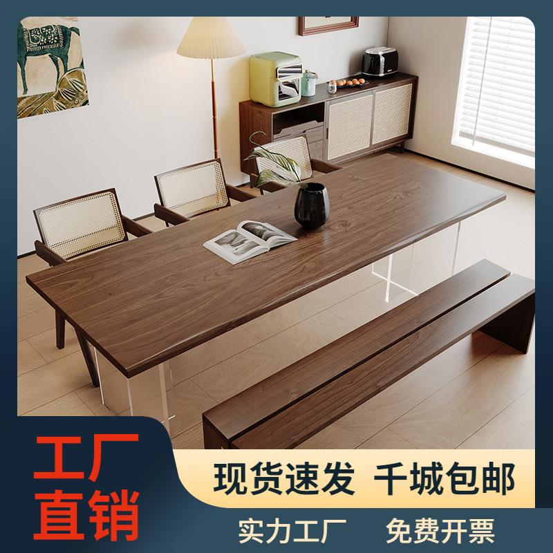 北美黑胡桃木餐桌亚克力悬浮简约书桌茶桌樱桃木松木实木家用桌子