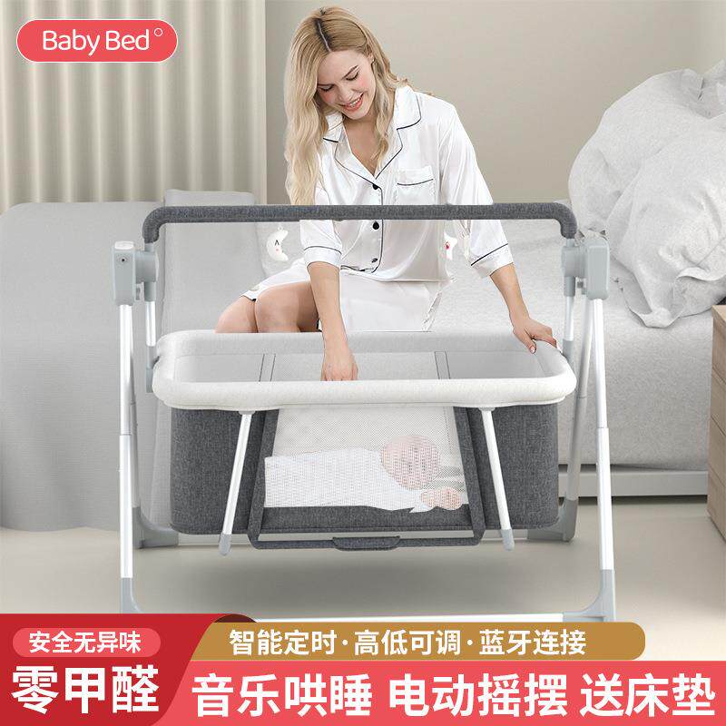 婴儿多功能电动摇篮摇床摇椅新生儿智能哄娃宝宝床边床提睡篮