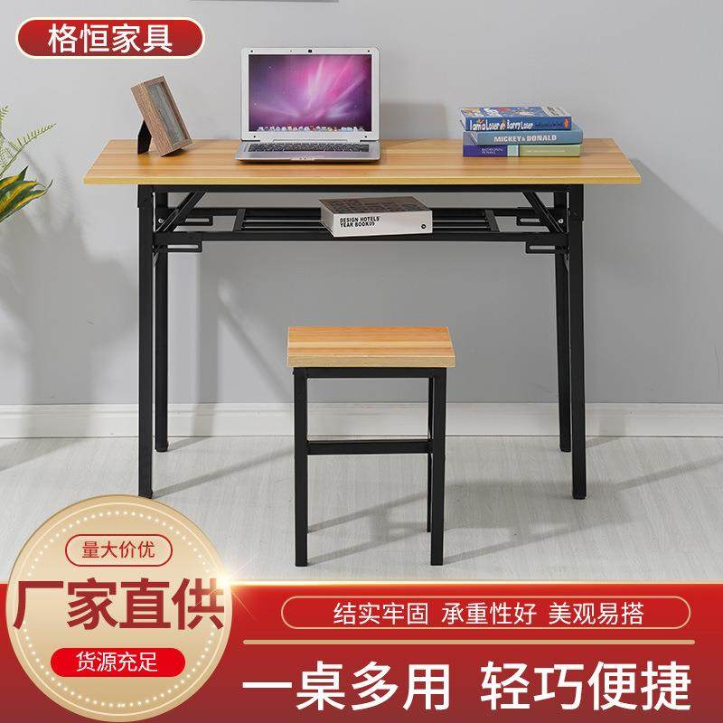 简易折叠桌简约办公学习写字台家用摆摊长条桌公司电脑桌餐桌