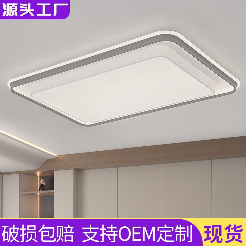 现代简约客厅灯新款全光谱led吸顶灯高级感大厅主灯中山家装灯饰