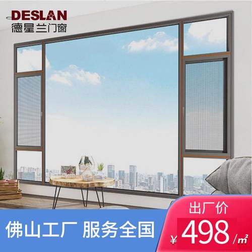 断桥铝窗封阳台110隔热系统窗户铝合金门窗封窗玻璃门窗隔音窗