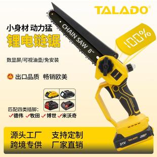 爆款 MINI锂电无刷链锯多插脚家用伐木 高枝手提8寸迷你充电款