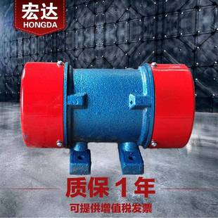 YZU 2振动电机0.22KW振打电机全铜芯2级震打电机除尘器用 2.5