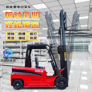 四轮座驾式 卸升降搬运货叉 电动叉车液压堆高车全自动装