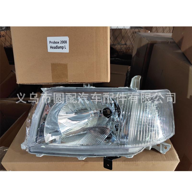 直销圆配汽车配件适用于丰田Probox1998汽车大灯照明
