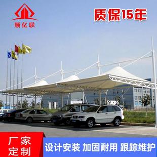 重庆车棚膜结构停车棚自行车膜结构车棚钢模结构小区充电桩车棚
