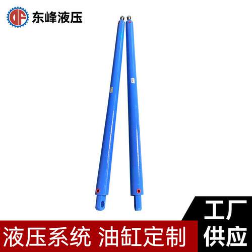 分切机圆型油缸ROB50*600缸径50行程600MM耐压21MPA东莞生