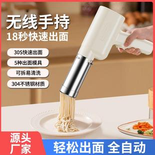 面条机家用全自动手持压面机无线小型电动饸络机和面压面条机饸饹