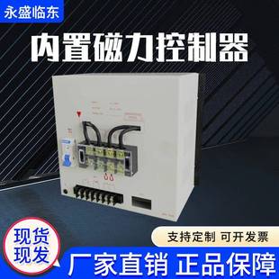 吸盘控制器 130V 内置磁力控制器吸盘磁力控制稳定简单10 225L