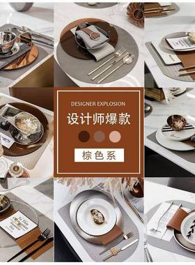 现代样板房间餐具橙色系展厅餐桌摆台餐具套装餐盘软装轻奢西餐具