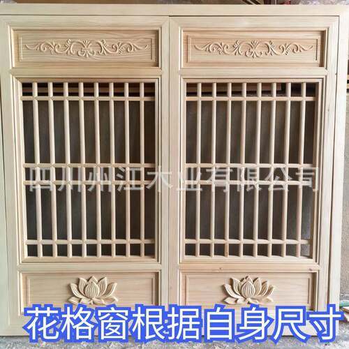 提供仿古门窗实木花格雕刻古镇茶楼装饰材料年中大促