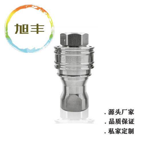 液压快换接头KZF304不锈钢油管快速接头高压高温耐腐