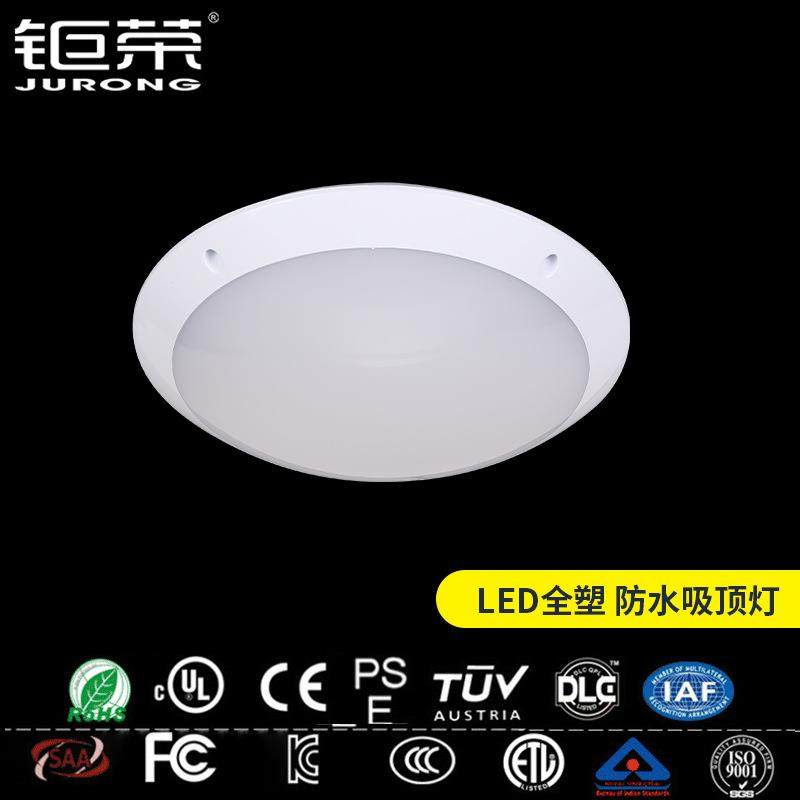 led防水吸顶灯全塑玄关CESAA认证牵引器吸顶灯阳台灯,鲜花速递/花卉仿真/绿植园艺,割草机/草坪机,淘宝优惠券,粉丝福利购,淘宝优惠卷