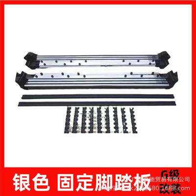 适用奔驰大G级g500g63g350g400g550改装银色固定踏板暗夜侧脚踏板