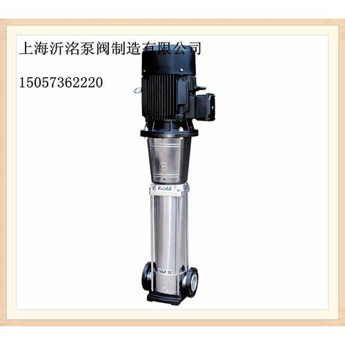 A沂洺40CDLF8-40冲压式多级离心泵立式轻型多级泵
