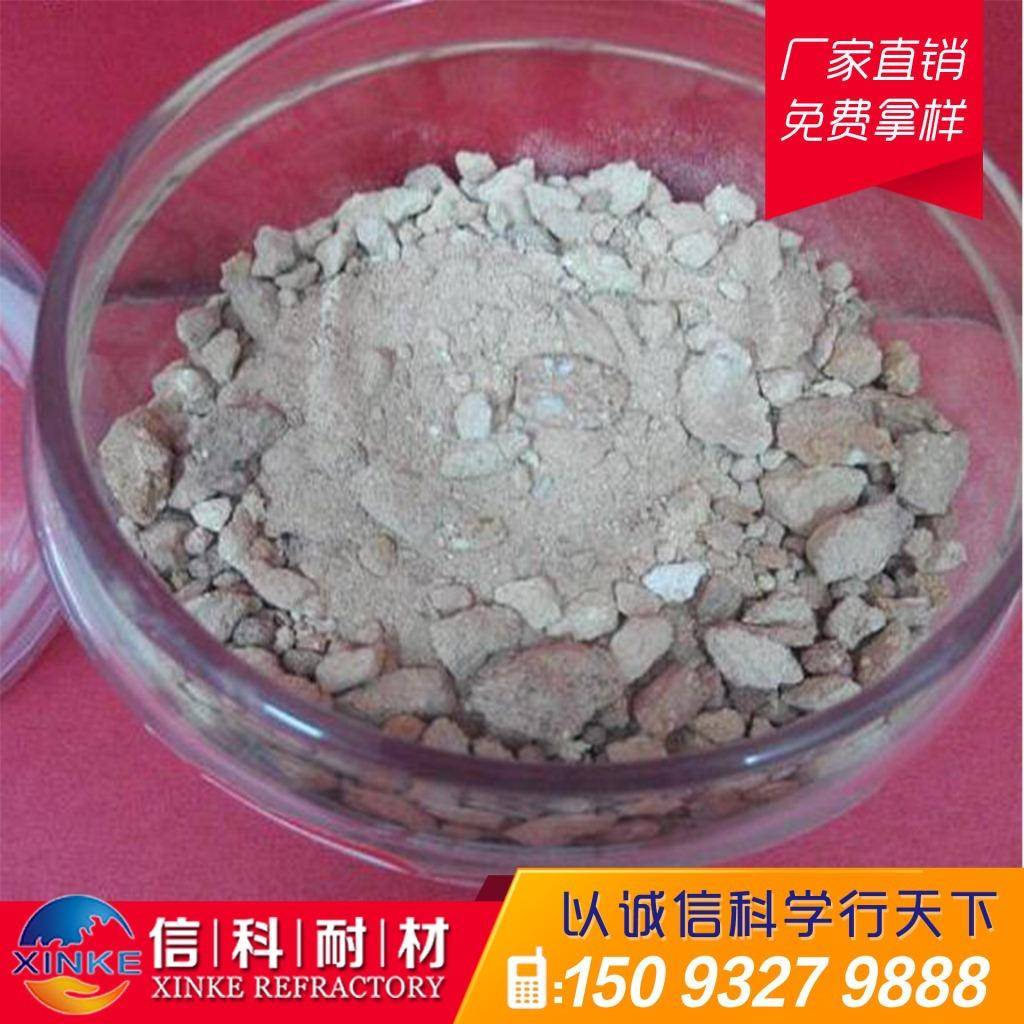 轻质保温浇注料、保温耐火材料、稳定性高、新密