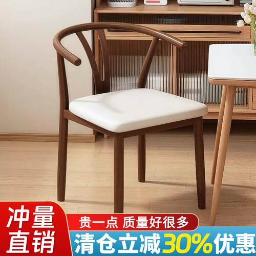 太师椅子舒服久坐家用餐椅茶桌餐厅餐桌凳子靠背商用牛角饭店茶椅