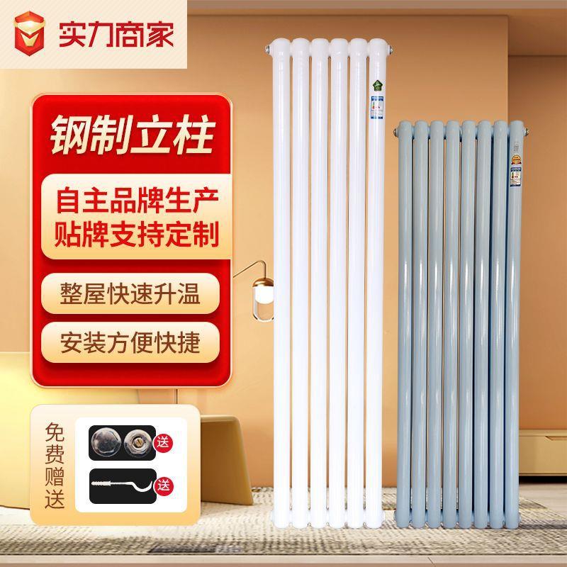 钢制暖气片16001800钢二柱式明装暖气片水暖散热器客厅厨房壁挂
