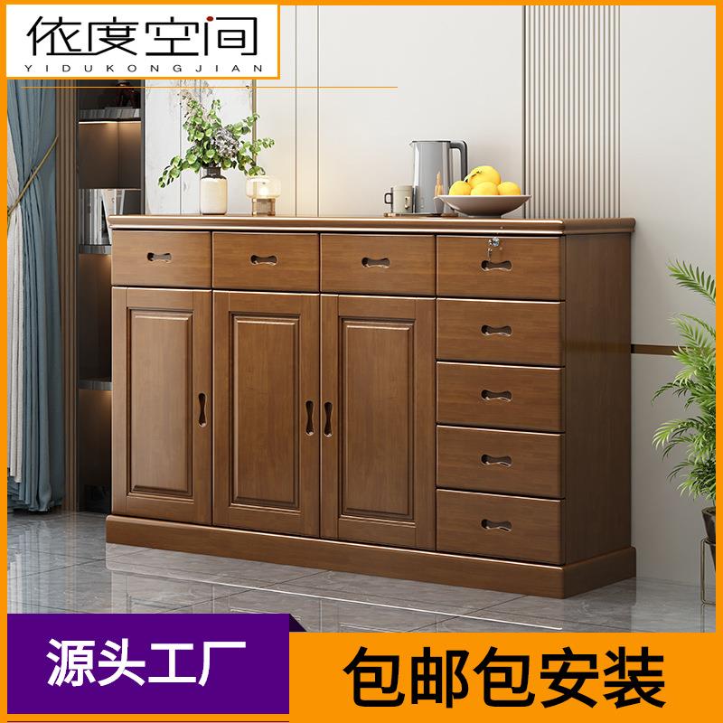 实木中式五六斗柜抽屉柜立柜客厅简约卧室储物柜床尾柜斗橱收纳柜