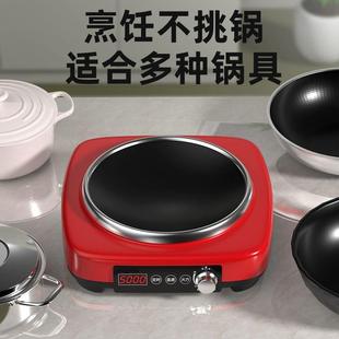 凹面电磁炉家用新款 工厂直销 5000w大功率爆炒炒菜锅一体套装