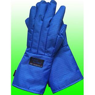 赛门SM-1046J-38CM，48CM低温防护手套、阻燃防静电防冻手套